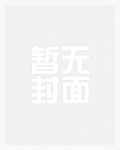 一花一世界(乱伦、NP、高H、合集)